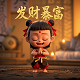 玩具机器人动画片大全